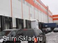 Аренда склада класса А в Видном площадью 720м2